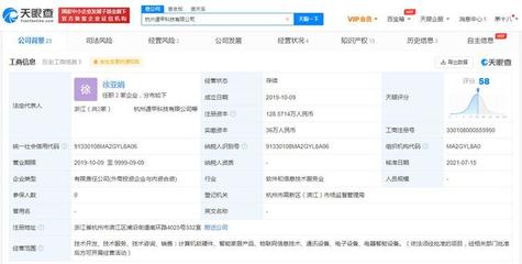 聯想投資遁甲科技，聚焦智能家居與軟硬件開發新賽道
