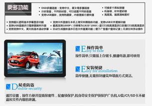 深圳市百納商顯 70寸壁掛式高清廣告機引領樓宇傳媒新風尚，核心驅(qū)動力源于軟硬件技術開發(fā)與銷售