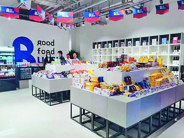 黑河跨境電商線下商品展示中心在滬運營，助推食品互聯(lián)網(wǎng)銷售新格局
