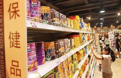 保健食品行業(yè)業(yè)績樂觀 以互聯(lián)網(wǎng)銷售推動健康推廣新路徑