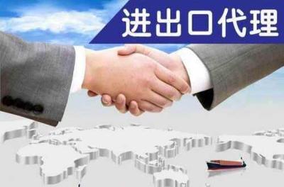 進出口權與技術開發資質辦理指南 如何選擇優質服務機構